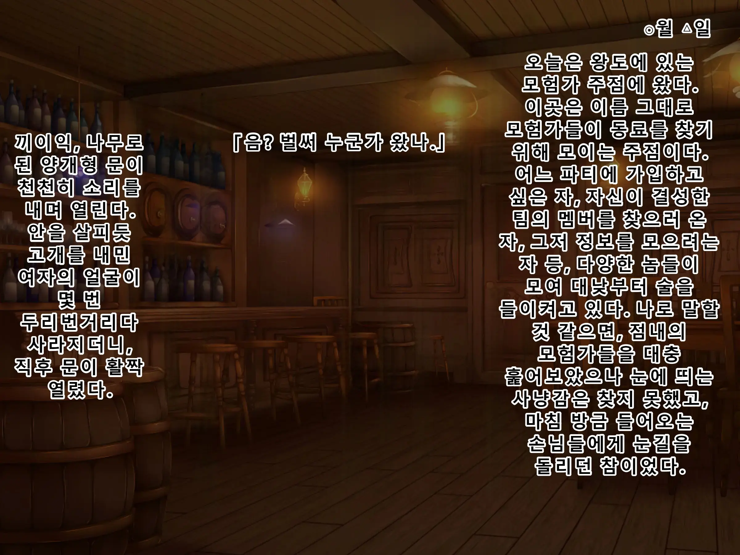 Kuzu Kenja No Nikki Vol. 1「쓰레기 현자의 일기 Vol.1 - 용사를 사랑하는 승려를 범하다 편」